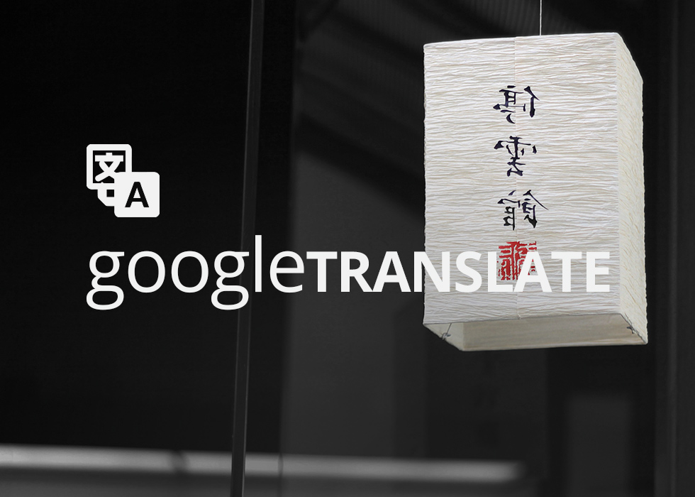 GOOGLE-TRANSLATE_ADOBE MUSE WIDGET